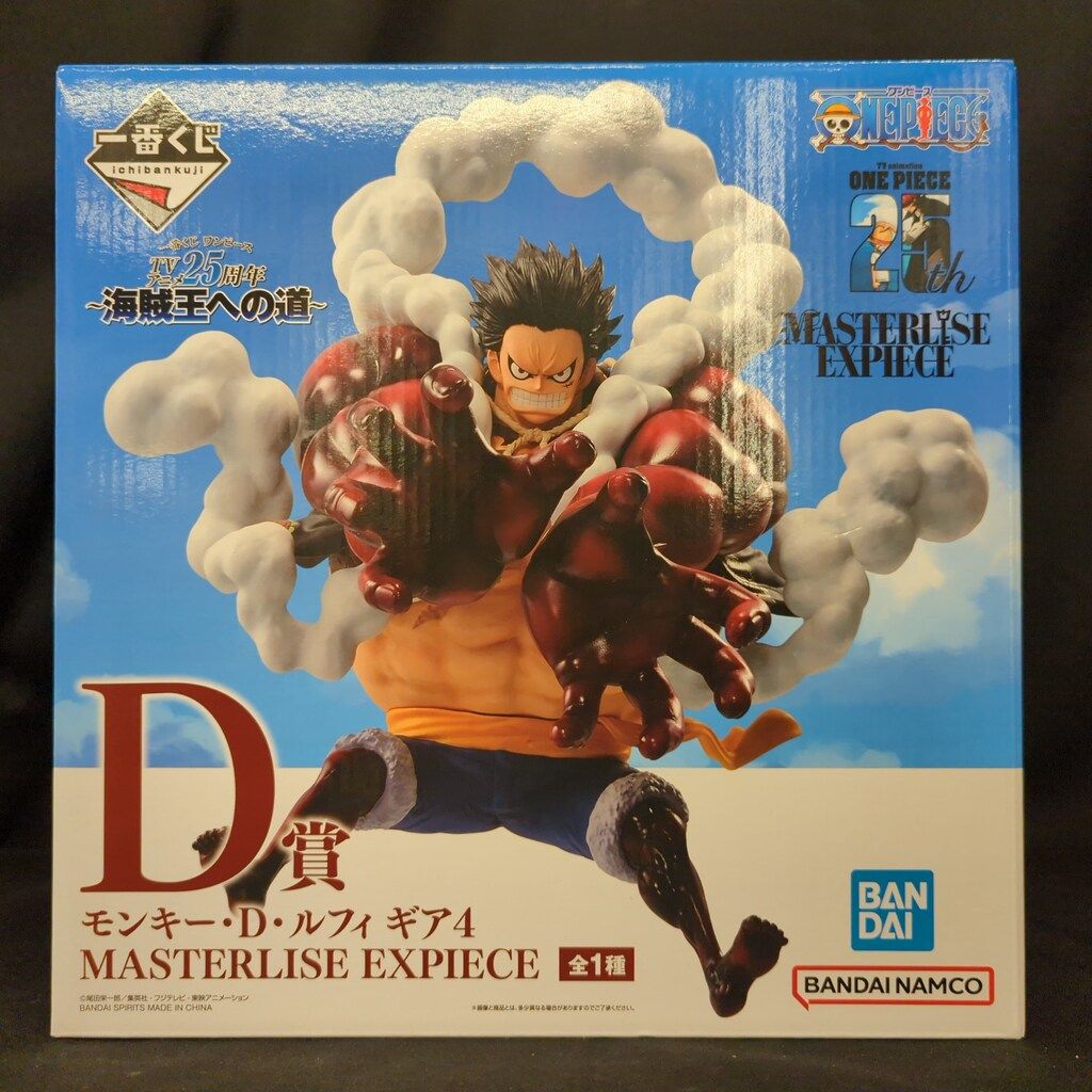ワンピース MASTERLISE EXPIECE B賞 モンキー・D・ルフィ BANDAI ワンピース MASTERLISE EXPIECE B賞 モンキー・D・ルフィ BANDAI