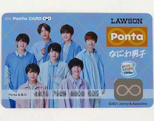 送料無料の商品 中古】キャラカード [単品] 「なにわ Pontaカード なにわ男子 アイドルグッズ