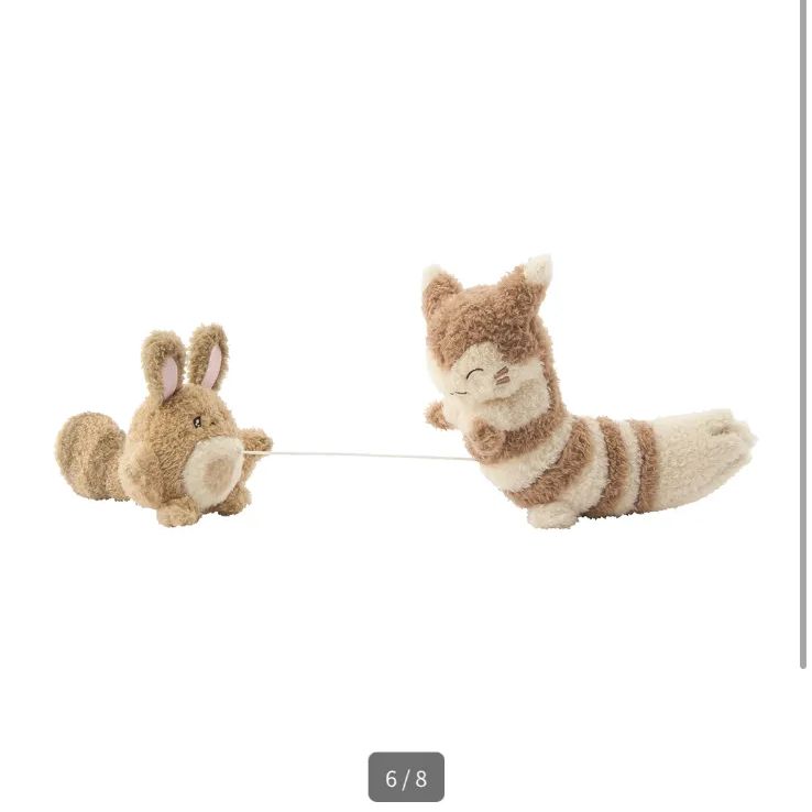 ぶるぶる…むぎゅ！ぬいぐるみ なきべそオタチ&オオタチ x2 Amazon.co.jp: ポケモンセンターオリジナル ぶるぶる…むぎゅ