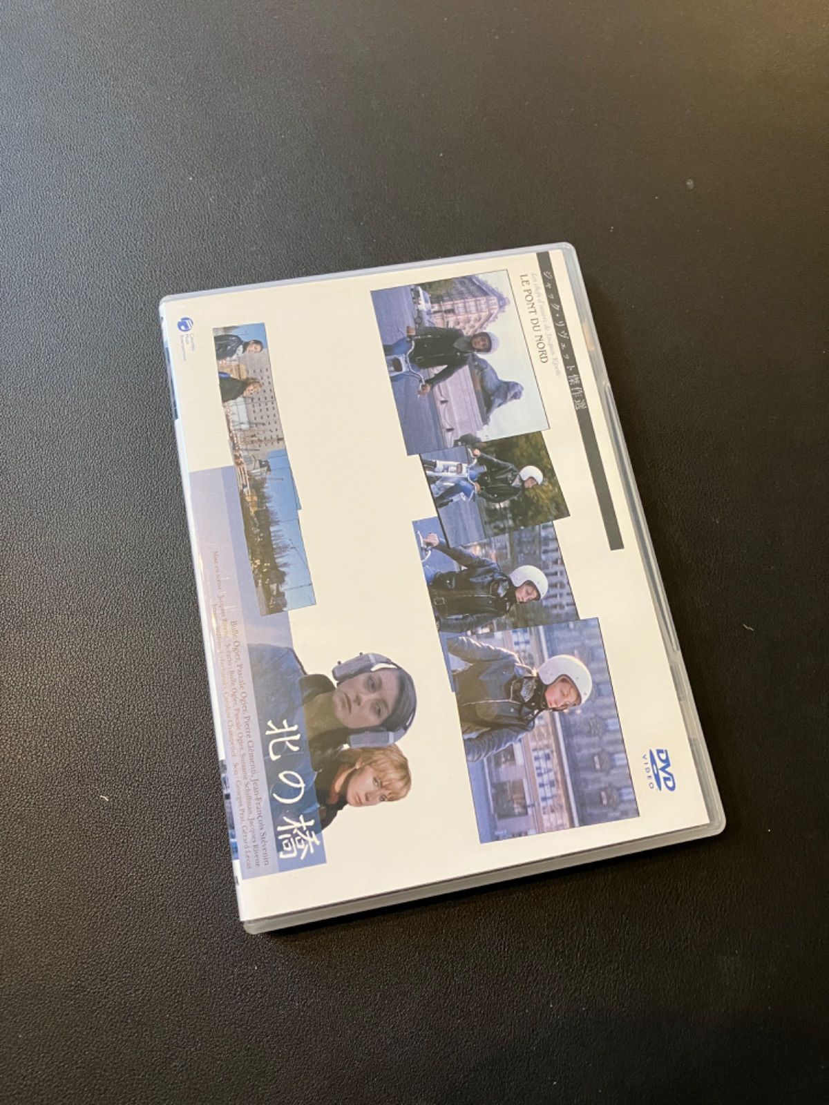 ジャック・リヴェット傑作選 DVD-box - メルカリ