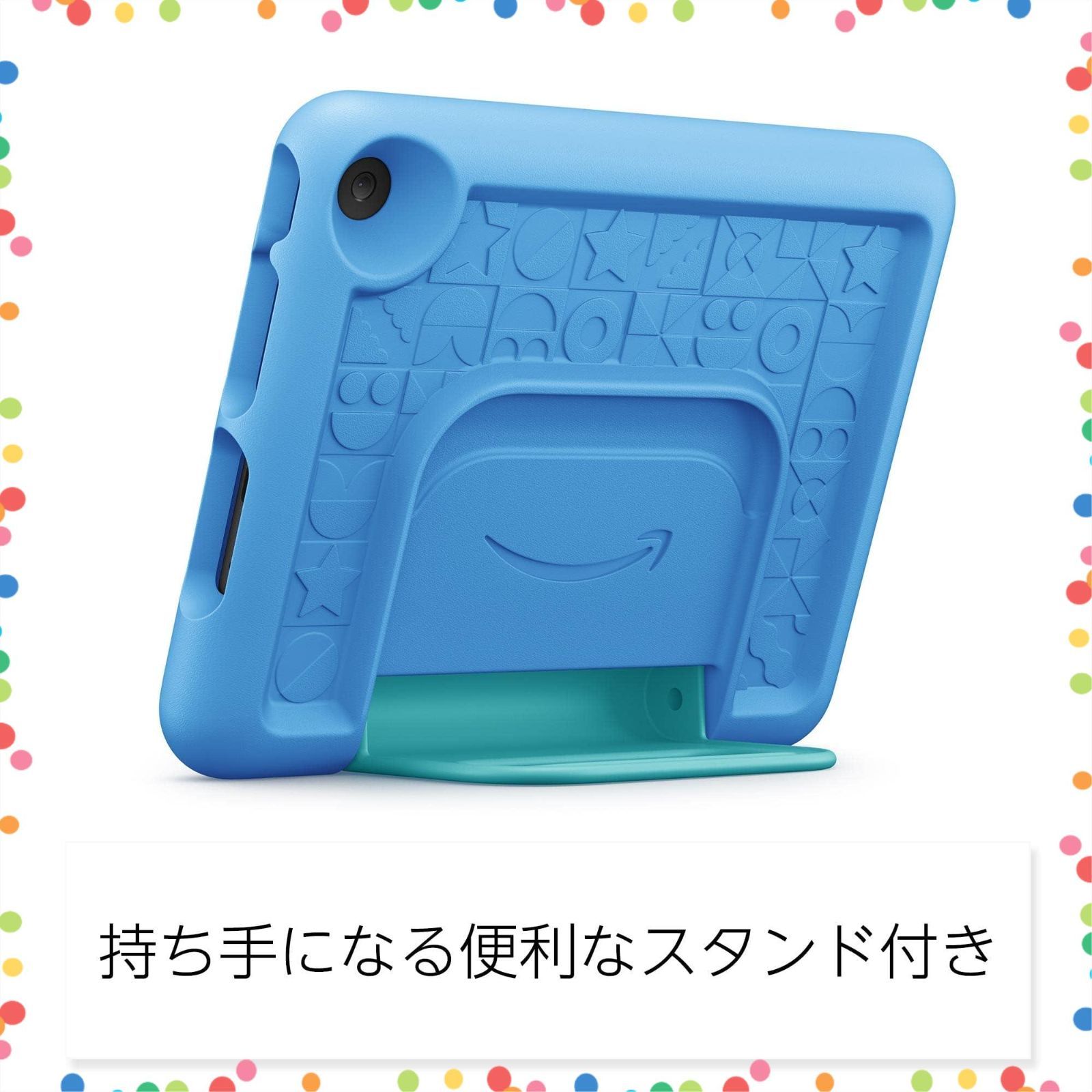 在庫処分 数千点のキッズコンテンツが1年間使い放題 ブルー 7インチ キッズモデル 7 Fire SKLAD-KIRPICHA_RU