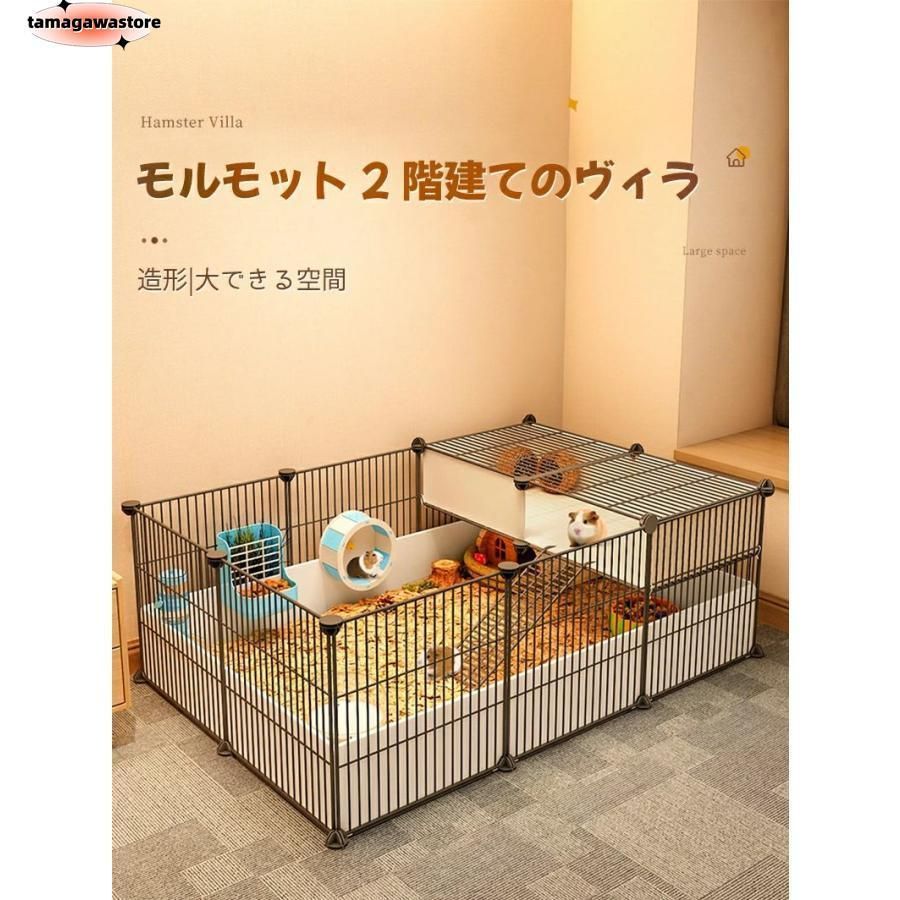 DIYワイヤーフェンス