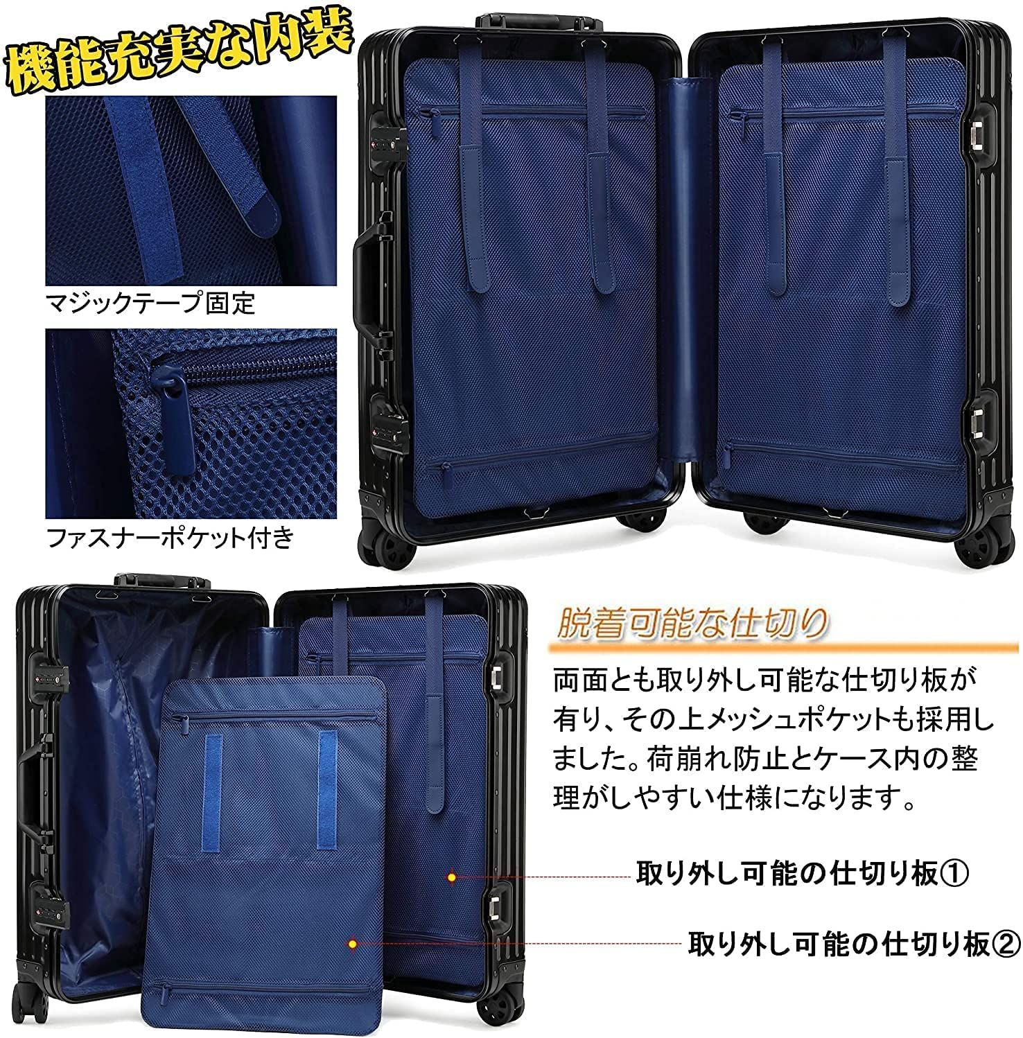 マグネシウム合金ボディ