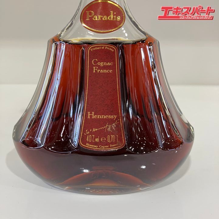 Hennessy Paradis