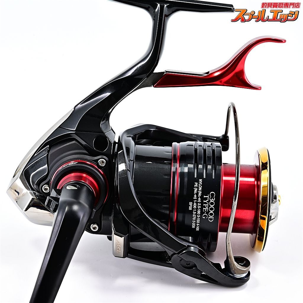 【シマノ】 22BB-X ハイパーフォース C3000D タイプG S R 右 SUTブレーキ SHIMANO BB-X HYPER-FORCE  TYPE-Gm36051 - メルカリ