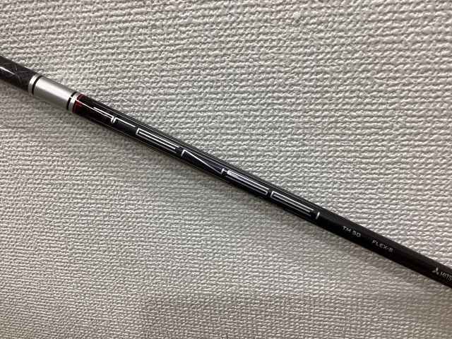 テーラーメイド テンセイシルバー TM50 FLEX-S 5Wシャフト TENSEI