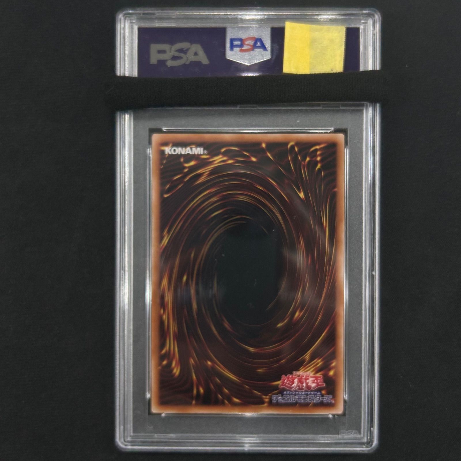 遊戯王 PSA10 閃刀姫-シズク プリズマティックシークレットレア