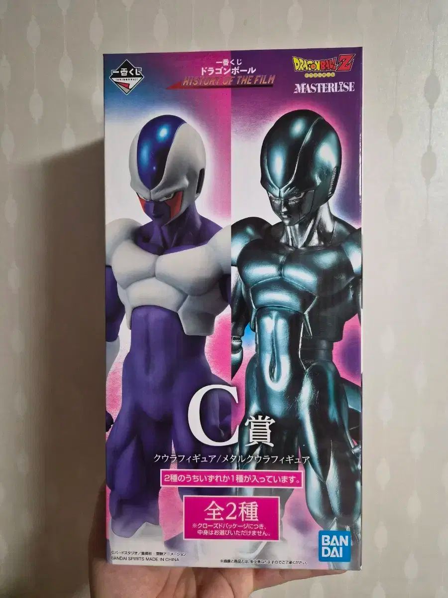 ドラゴンボール　一番くじ　クウラ　メタルクウラ　バラ売り不可❌　箱あり ドラゴンボール 一番くじ クウラ メタルクウラ バラ売り不可