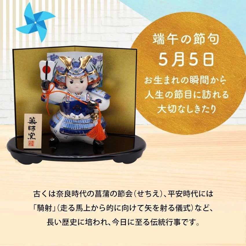 兜飾り コンパクト