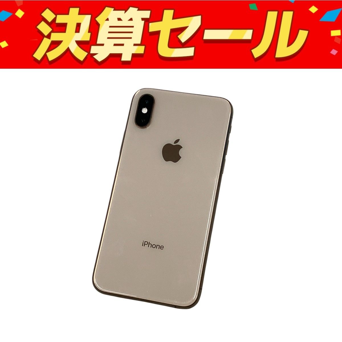 アイホン14 ジャンク