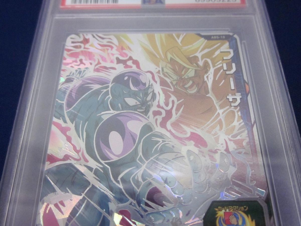 ドラゴンボールヒーローズ　PSA 10 鑑定品PSA10 トレカ ドラゴンボールヒーローズ ABS-10 フリーザ