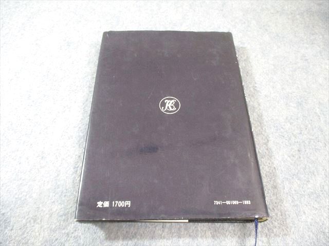 大学への代数・幾何 研文書院 大学への数学 #数学 #駿台#東大#京