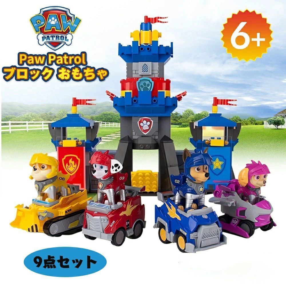 パウパトロール 子供用 玩具 人気 中古品 まとめ売り パウパトロール 子供用 玩具 人気 中古品 まとめ売り