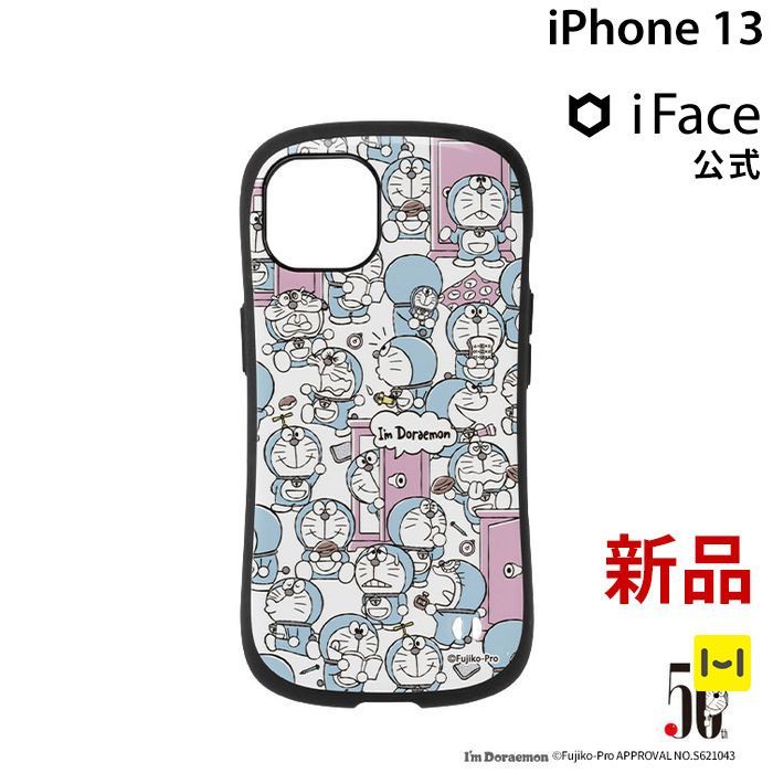 iPhone 13 ドラえもん/総柄 アイムドラえもん iFace First Classケース