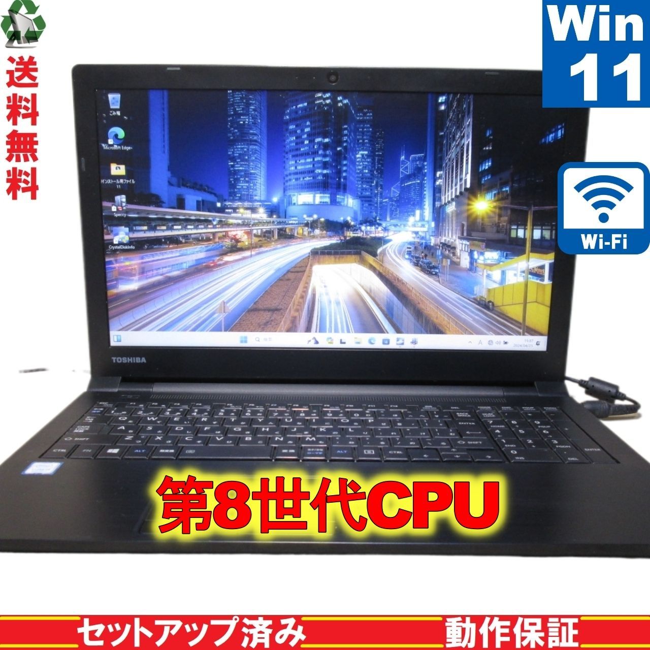 東芝 dynabook AZ35/GB【大容量HDD搭載】 Core i3 8130U 【Windows11 Home】 Libre Office  Wi-Fi USB3.0 HDMI 保証付 [89162] - メルカリ