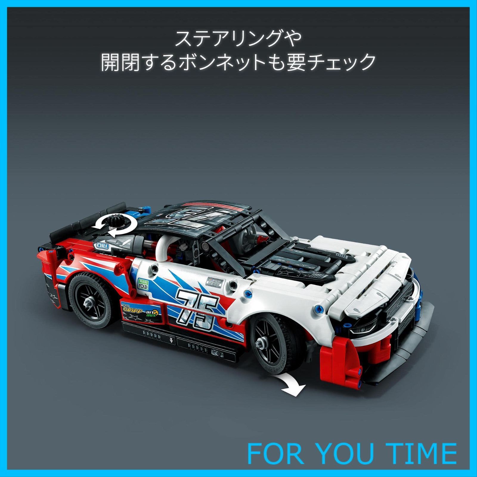 数量限定】レゴ(LEGO) テクニック NASCAR(R) シボレー カマロ ZL1