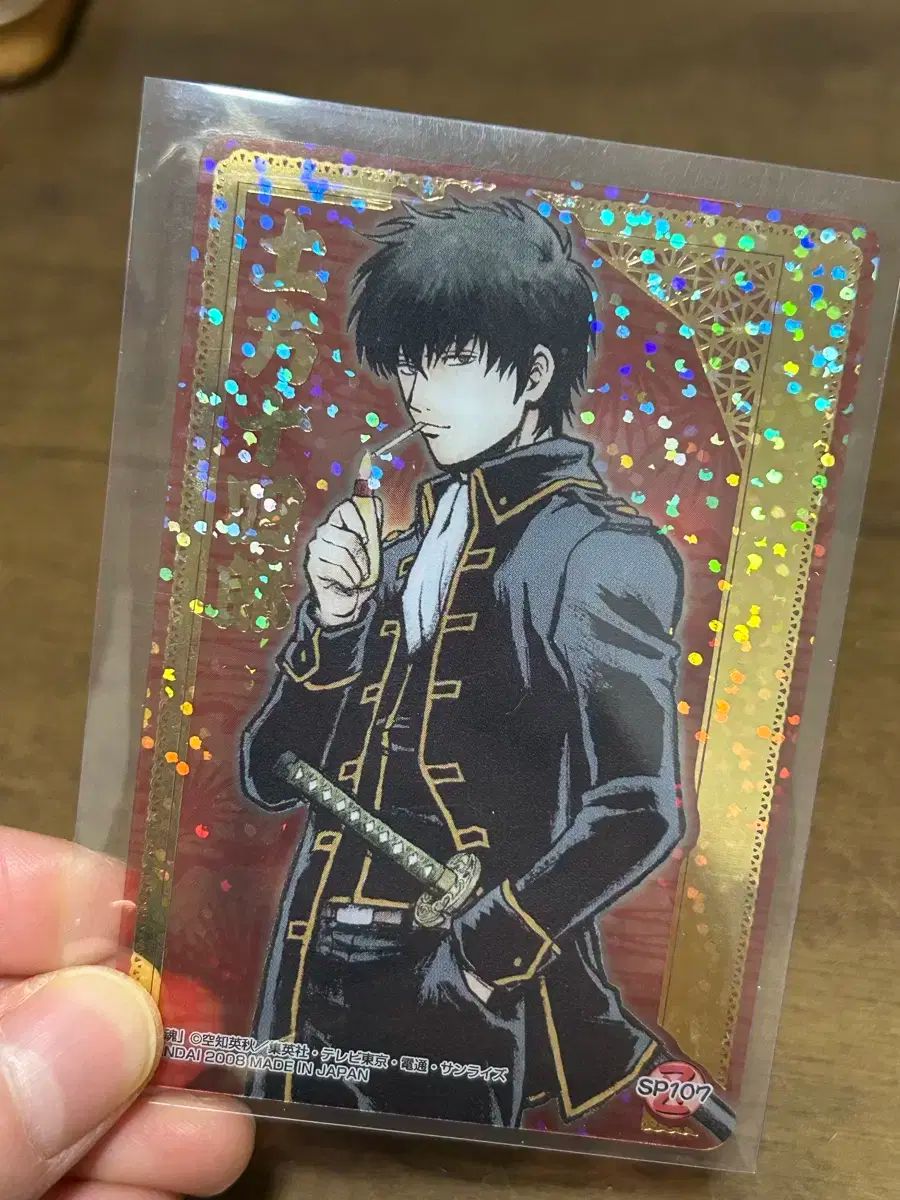 銀魂 土方 十四郎 カード 販売 まとめ売り 銀魂 土方十四郎