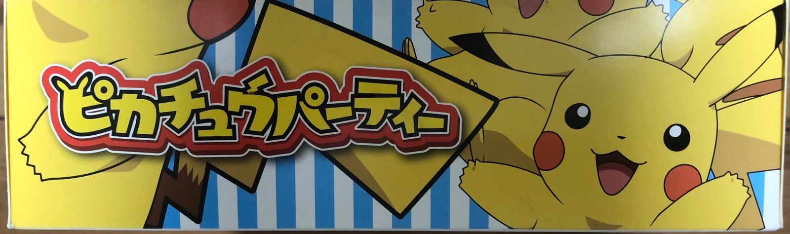 モンコレ ピカチュウパーティー ポケモン ピカチュウ フィギュア【未 