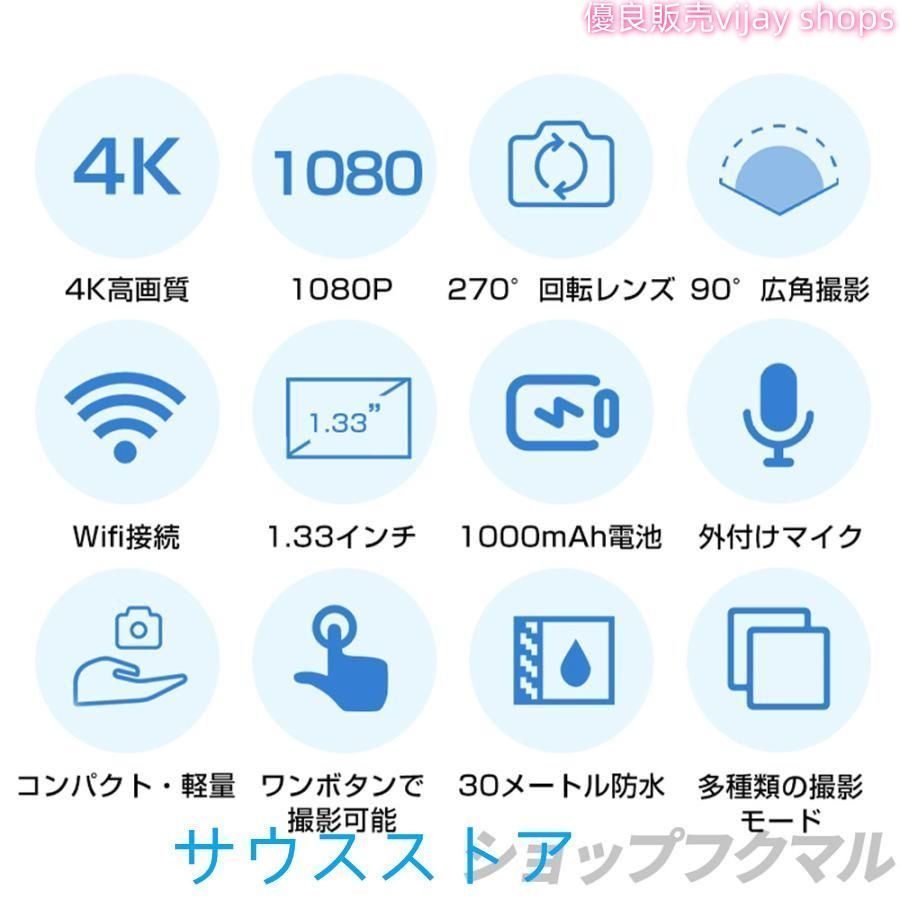 防水IPX8