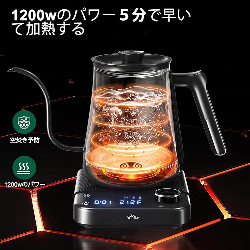 コーヒーケトル1200wLED感応電子スクリーン16コップ 800ml