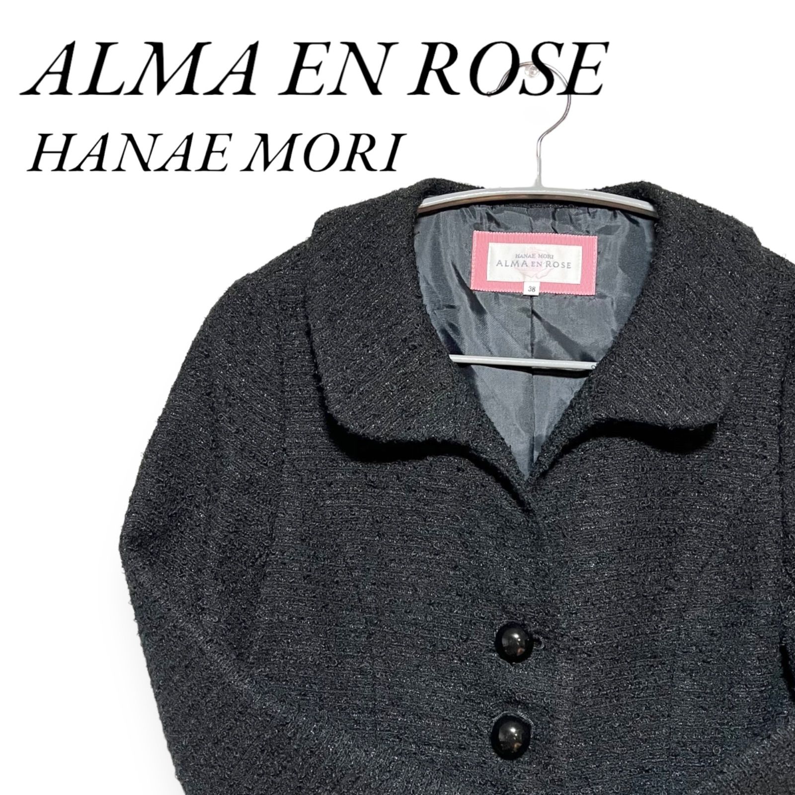 HANAE MORI ALMA EN ROSE ハナエモリ アルマアンローズ ジャケット カーディガン ブラック ショート丈 ブラック レディース  サイズ38 オケージョン 40-11808-28 - メルカリ