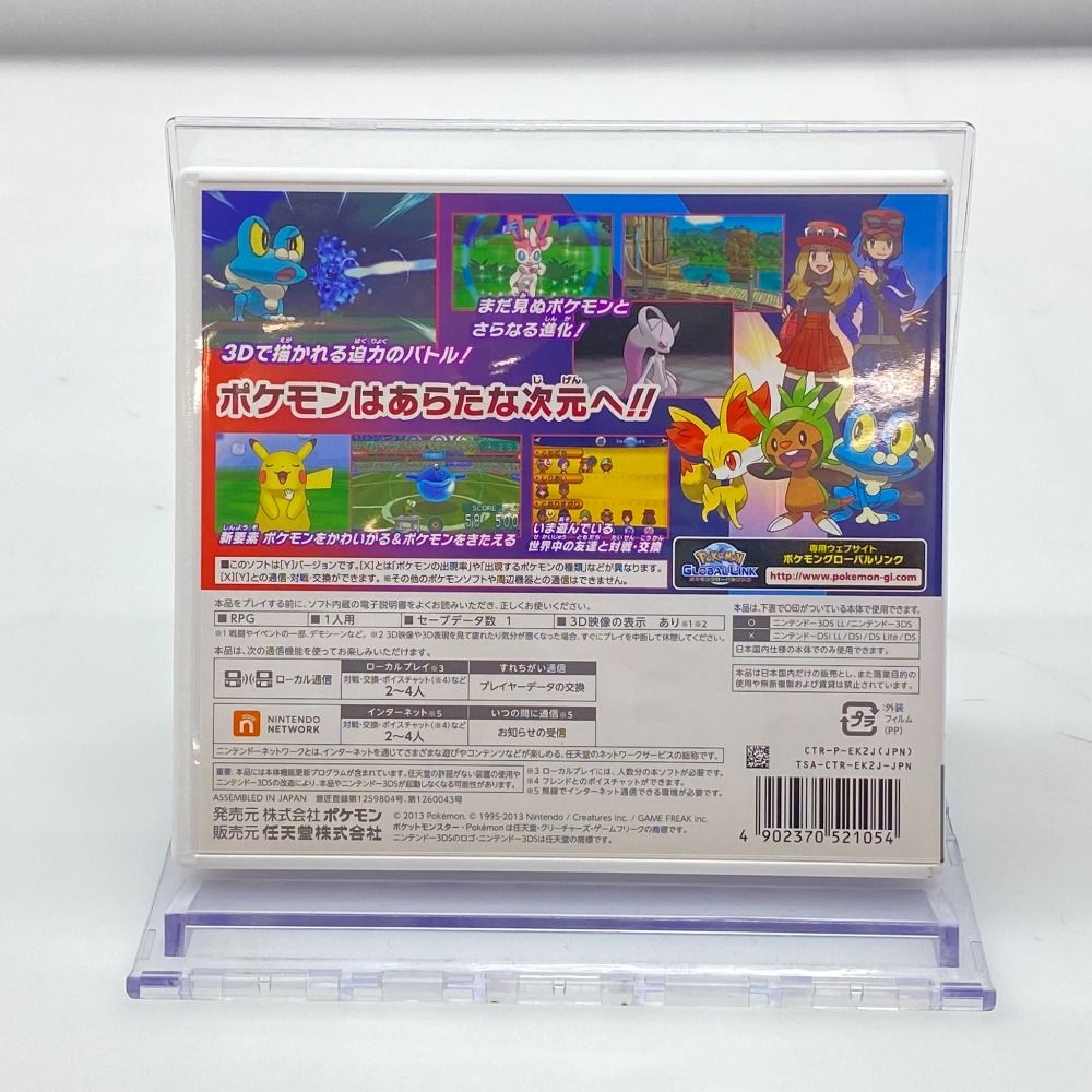 ポケットモンスター カセットまとめ売り ポケモン カセット 歴代全部セット まとめ売り DS 3DS | Shop at