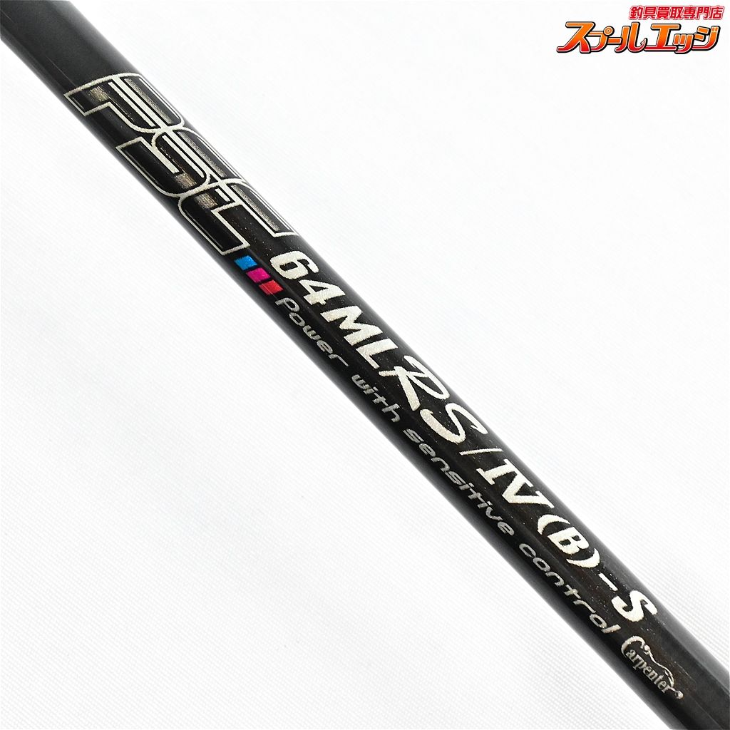 ヒラマサ カンパチ