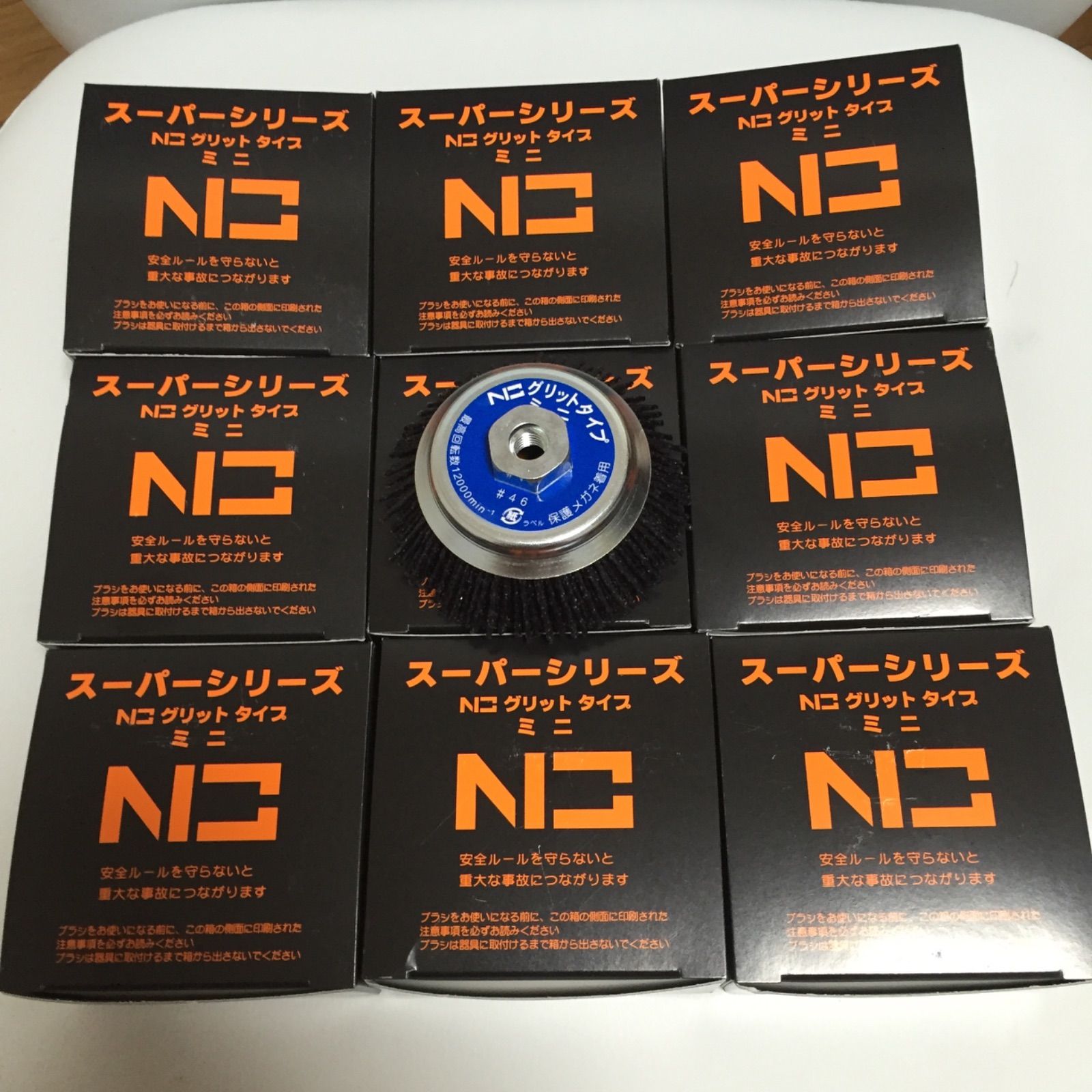 錦 グリットタイプミニ EN-110 N3 46 快削 100mmディスクグラインダー用 10個セット