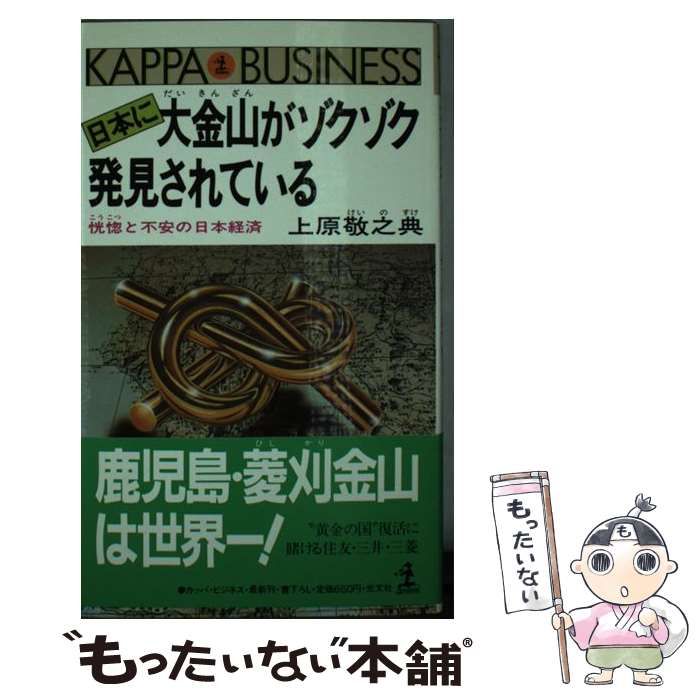 中古】 メッセージ・バイパパ/文芸社/いなつけいこ