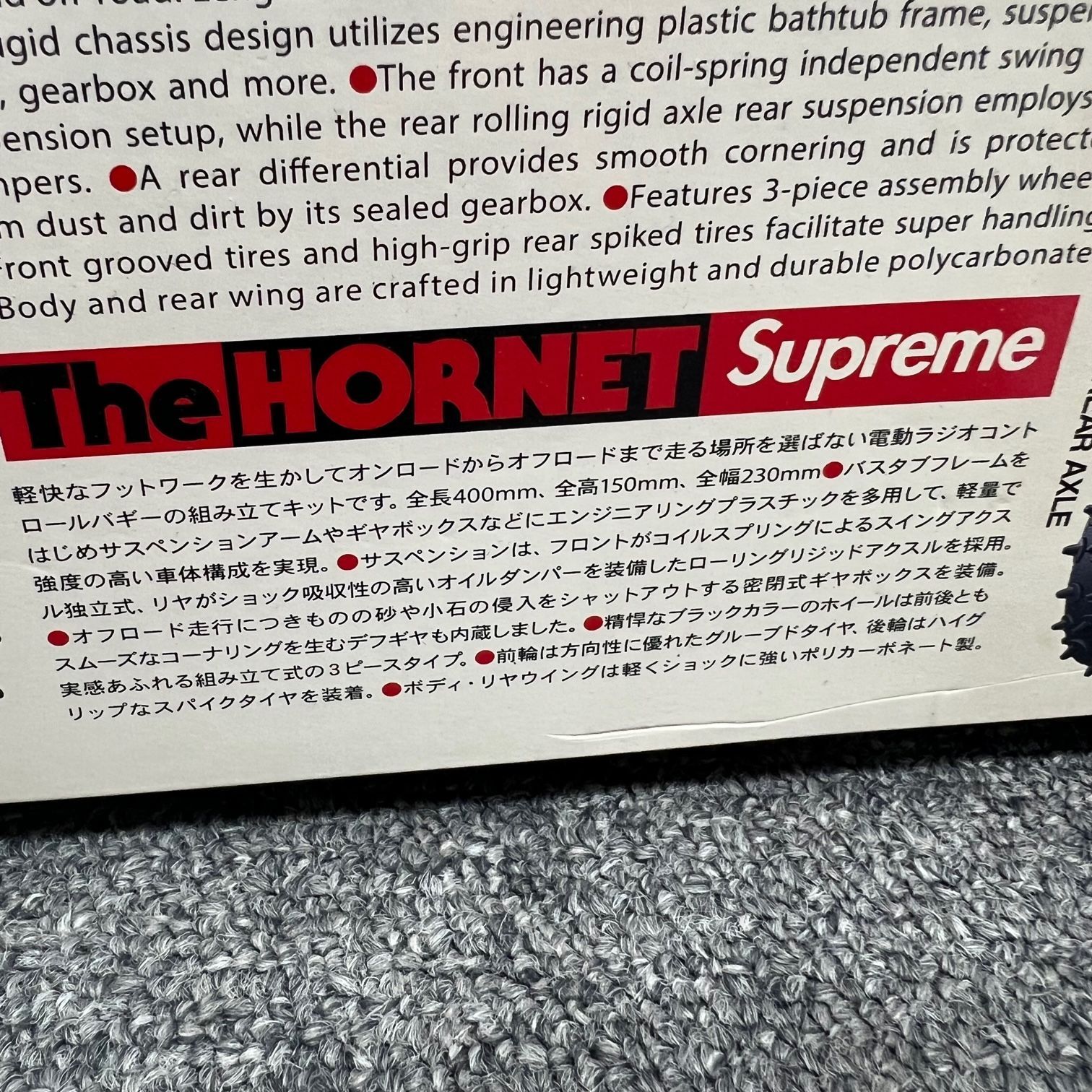 新品 SUPREME 18AW Tamiya Hornet RC Car ラジコン シュプリーム 新品 SUPREME 18AW Tamiya Hornet RC Car ラジコン シュプリーム