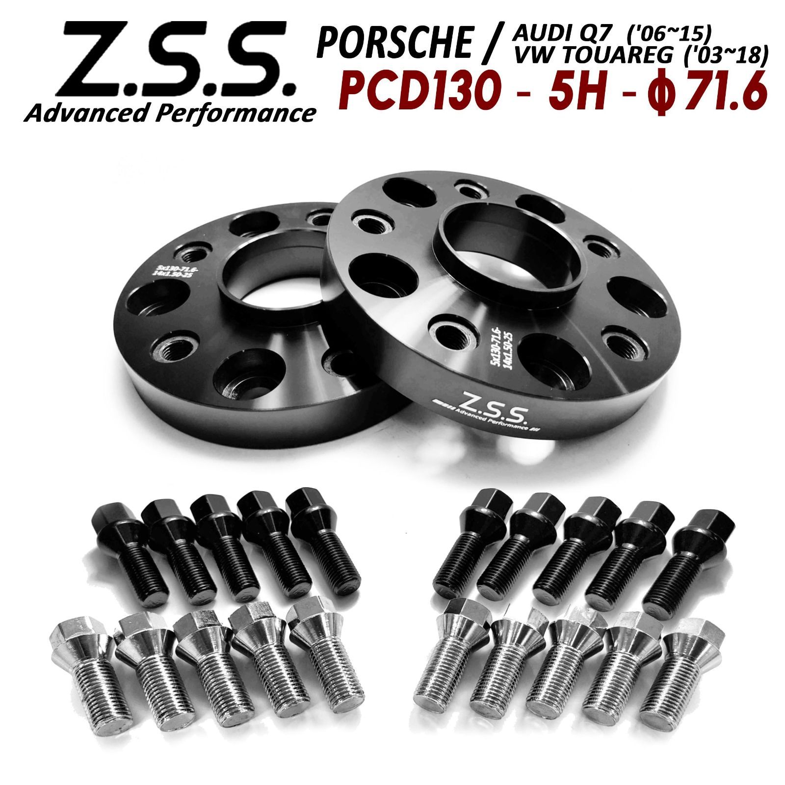 Z S AP ポルシェ ケイマン 981 C 2012 2016 Cayman 25 mm PCD 130 5穴 71 6φ 別止め スペーサー 社外ホイール用 ボルト付き