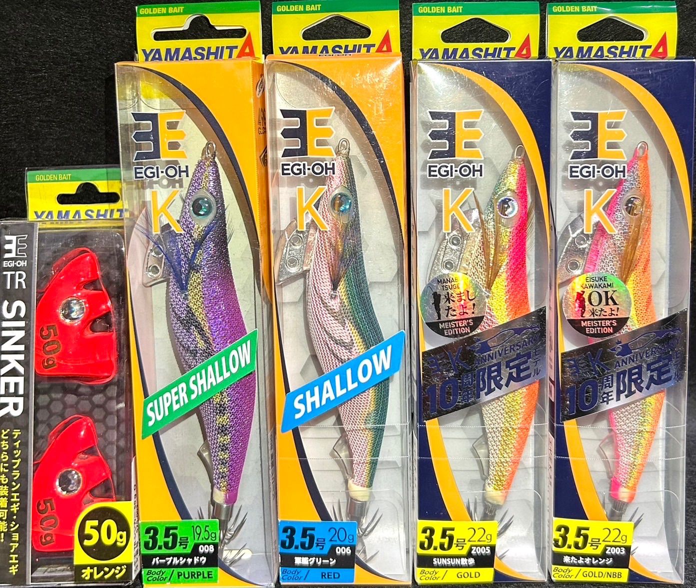 Maria 限定カラー ネオンブライト3本セット ラピード ポップクイーン