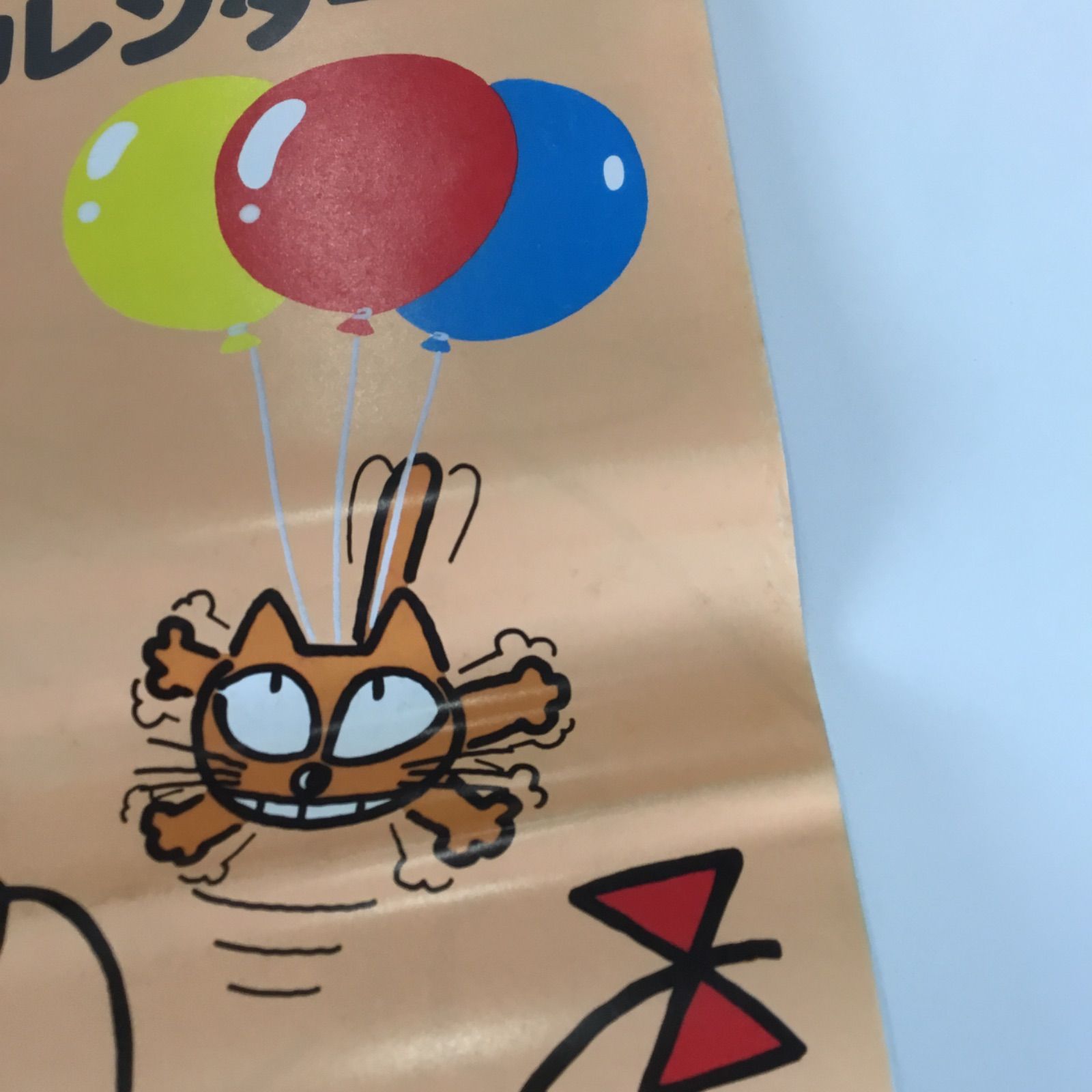 最終価格］② NHK テレビ おかあさんといっしょ シールつき ふたりは