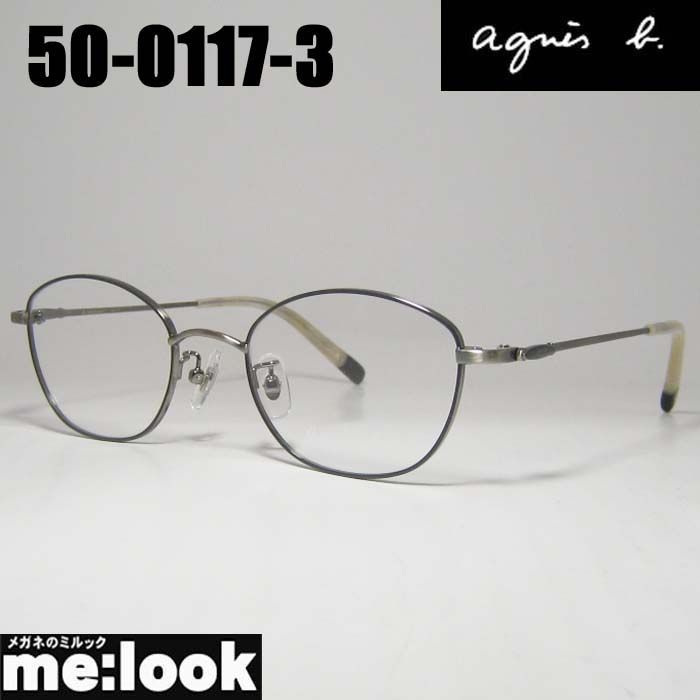 agnes b. アニエス ベー レディース 眼鏡 メガネ フレーム サングラス 50-0117-3 サイズ49 チャコール ブラッシュグレー