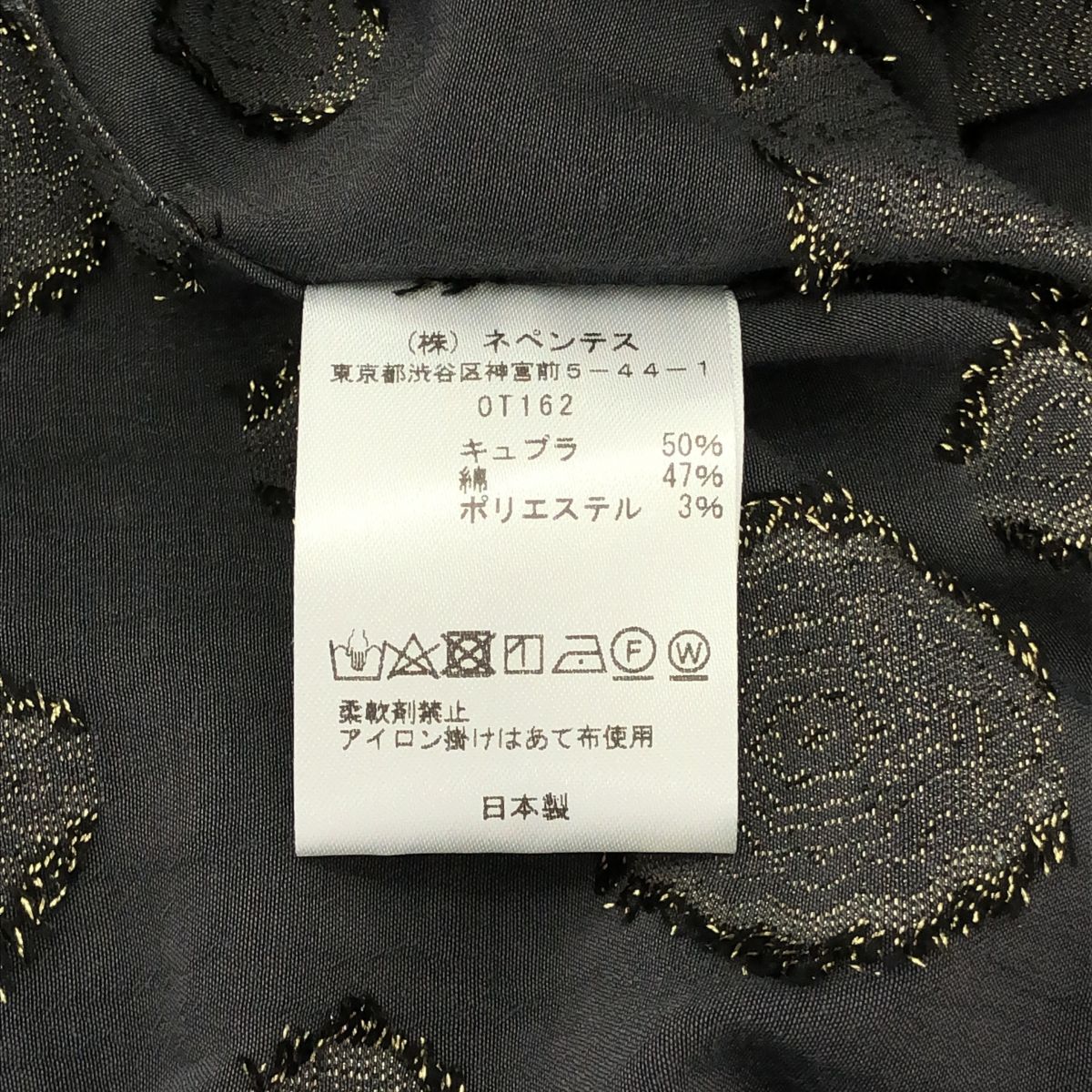Needles ニードルズ サイズL 24SS Work Shirt CU/C/PE Lame Fine Pattern Jq OT162 タグ付 定価36,300円 ワークシャツ Needles ニードルズ サイズL 24SS Work Shirt CU/C/PE Lame Fine
