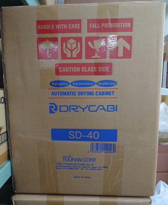 ドライキャビ DRYCABI
