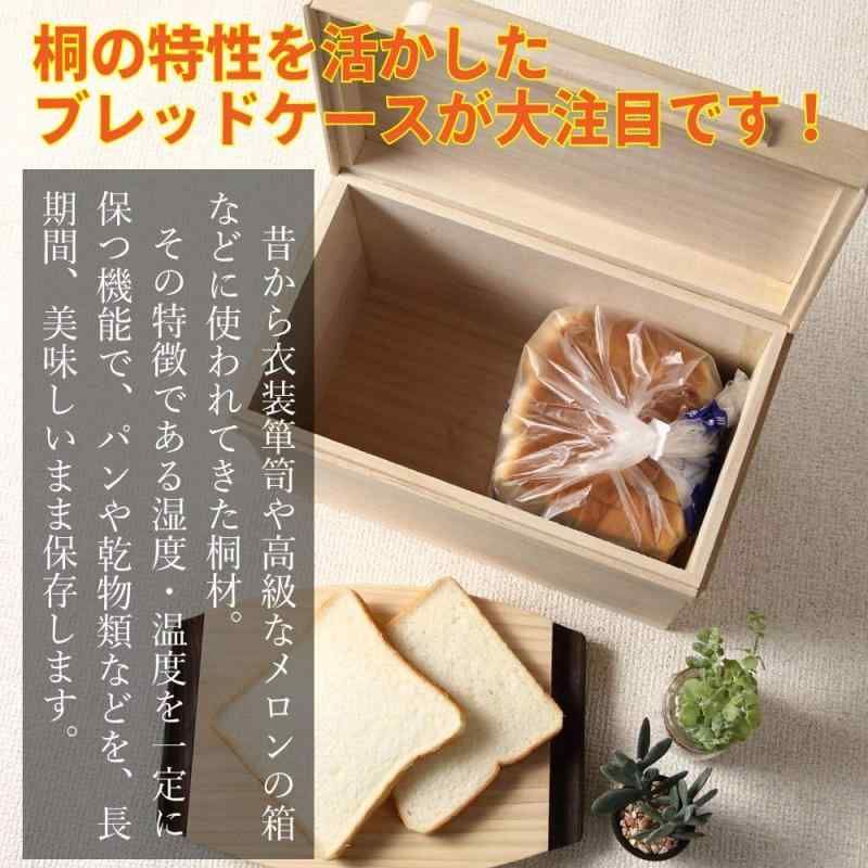 保存容器