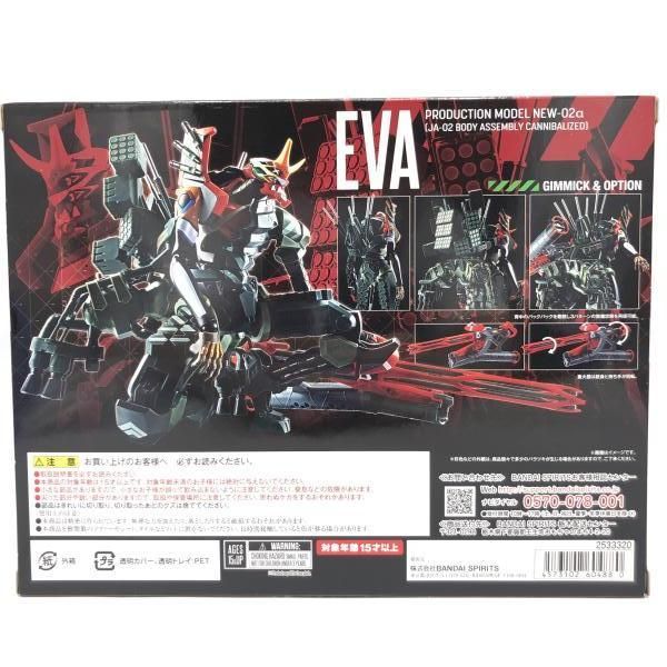 BANDAI - 【中古】開封品/ROBOT魂 エヴァンゲリオン新2号機α[69][240069191230] BANDAI - 【中古】開封品/ROBOT魂 エヴァンゲリオン新2号機α[69