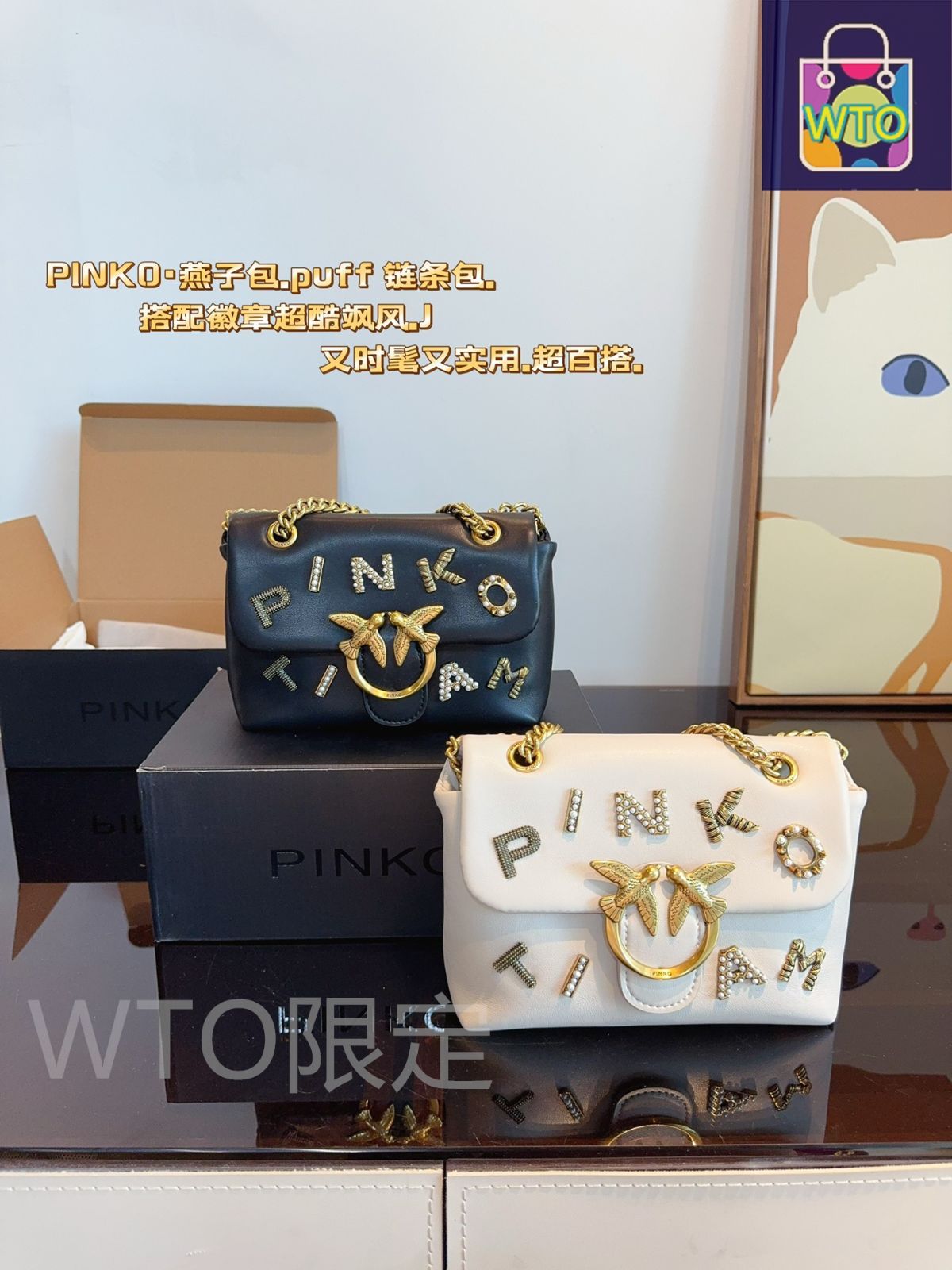 今日 PINKO 新モデル スワロウバッグ 送料無料 在庫 セール価格