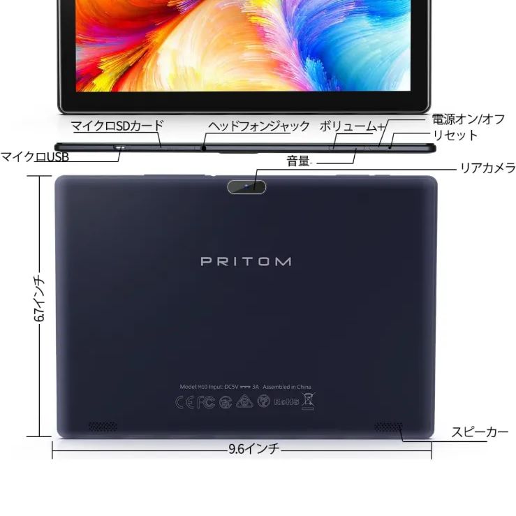 新登場 】PRITOM 10インチ タブレットAndroid 10.0 タブレット Wi-Fi