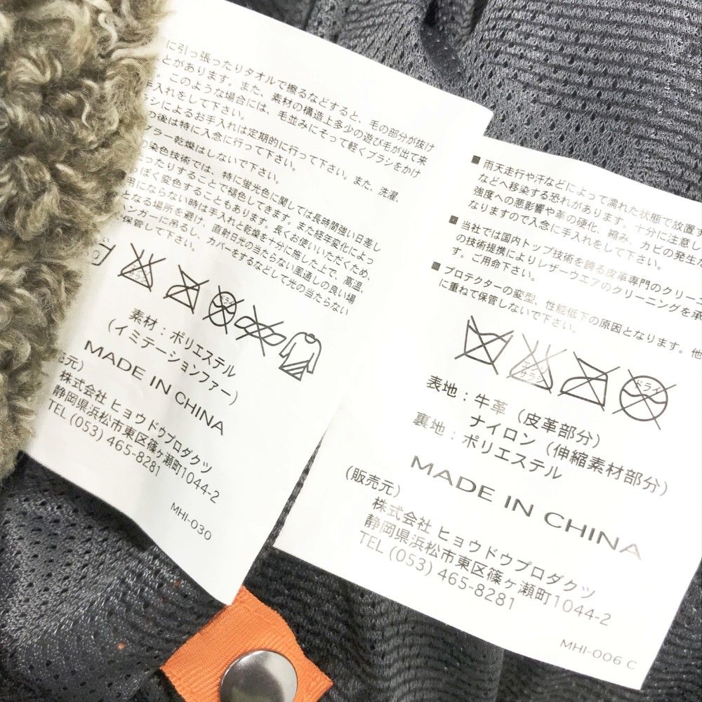 ライダース