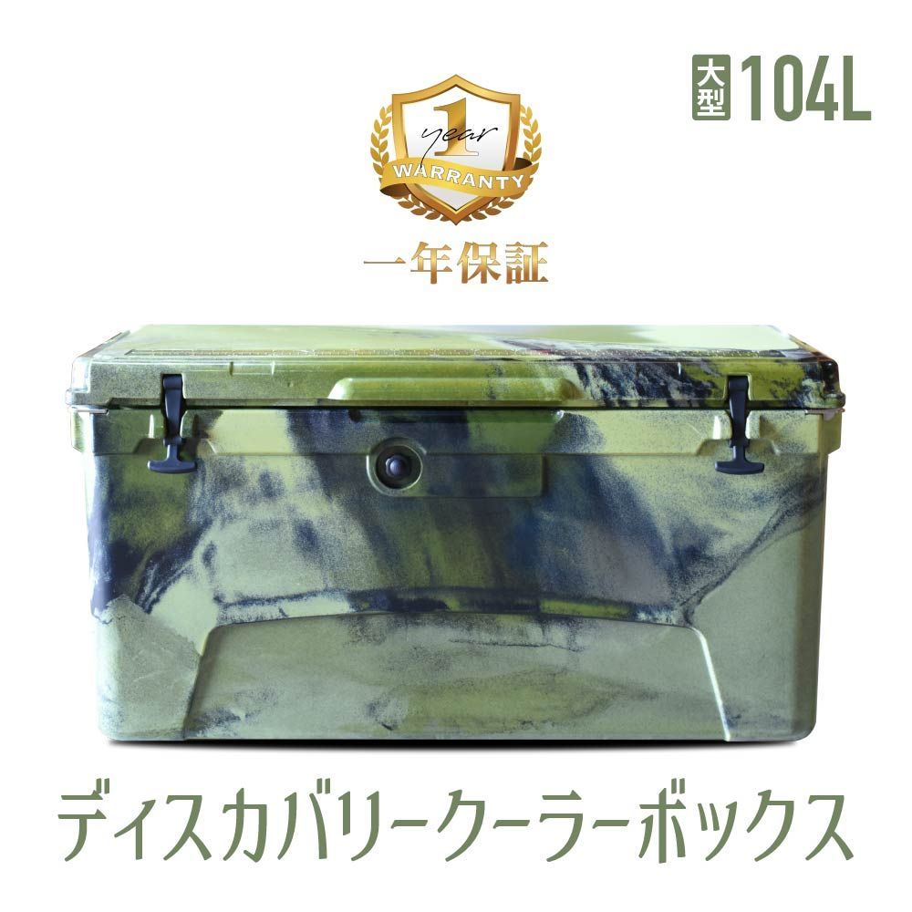 一年保証 7日間氷溶かさない最強の保冷力 大容量110QT/104L 大型クーラーボックス アイスボックス アウトドア 釣り キャンプ ビーチ 海  グリーンカモ【送料無料】◇沖縄・離島・一部地域除く - メルカリ