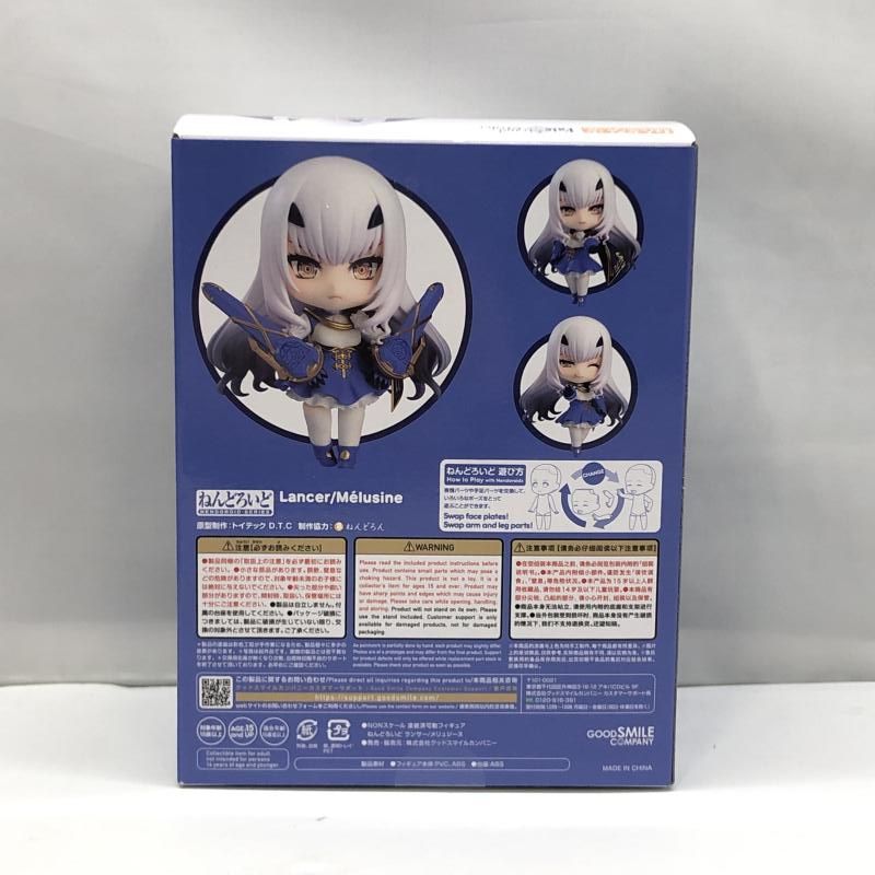 【未開封】ねんどろいど　ランサー　メリュジーヌ Fate Grand Order ねんどろいど ランサー/メリュジーヌ