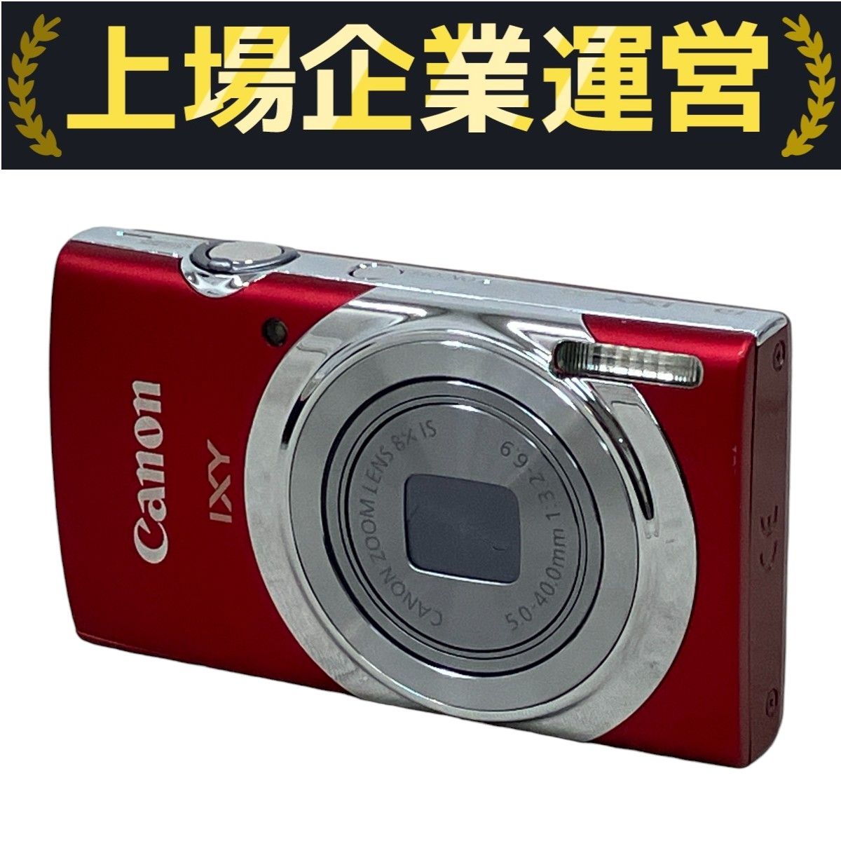 Canon IXY 130 【ジャンク】 Canon IXY 130 RE Digital Camera 16MP 8x Zoom Lens Red | eBay