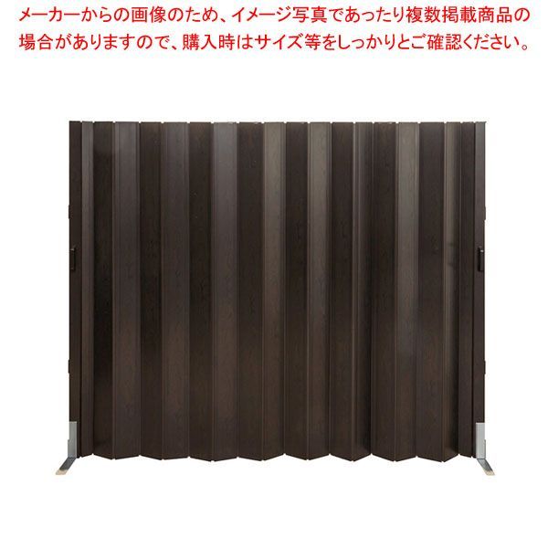 フレキシブルパネルパーティション マグネット付き W180cm ダークウッド 窓無し 61-812-96-1