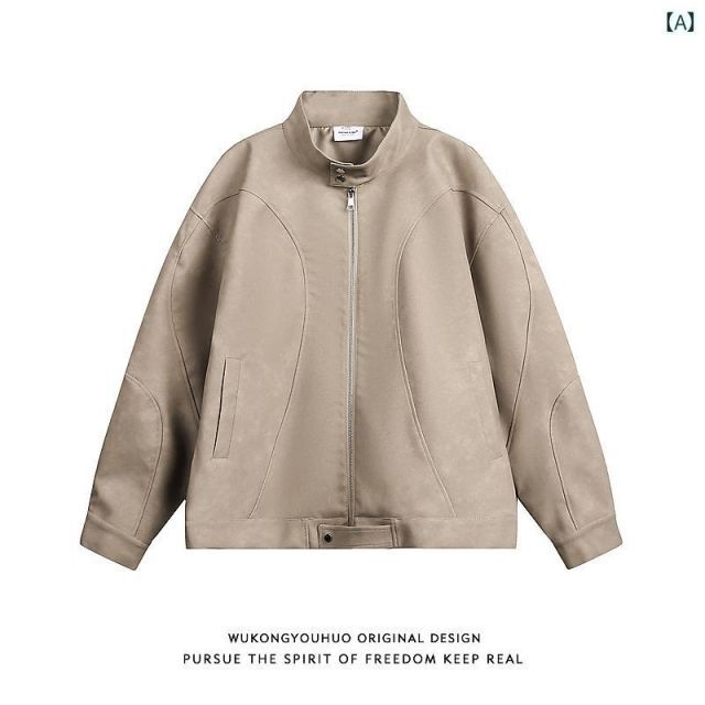 メンズ ファッション 服 用 オシャレ シンプル 大人 かっこいい 大きいサイズ ストリート 紳士服 アメリカン スタンド アップ カラー ジャケット レトロ カジュアル