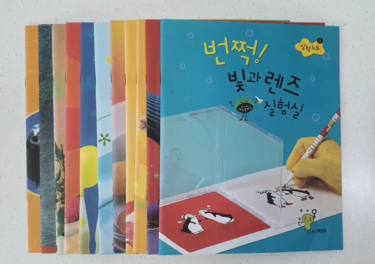 児童科学ワークショップ