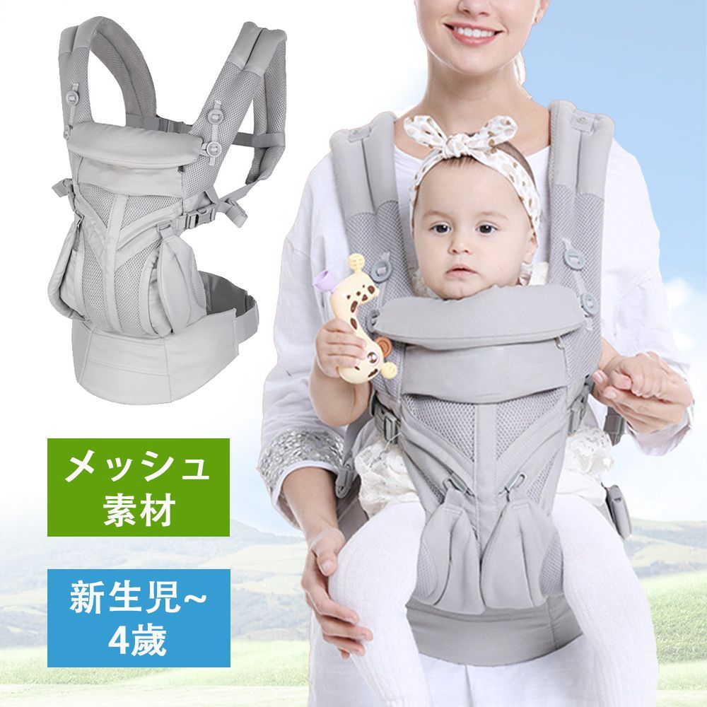 対面抱っこ 前向き抱っこなど