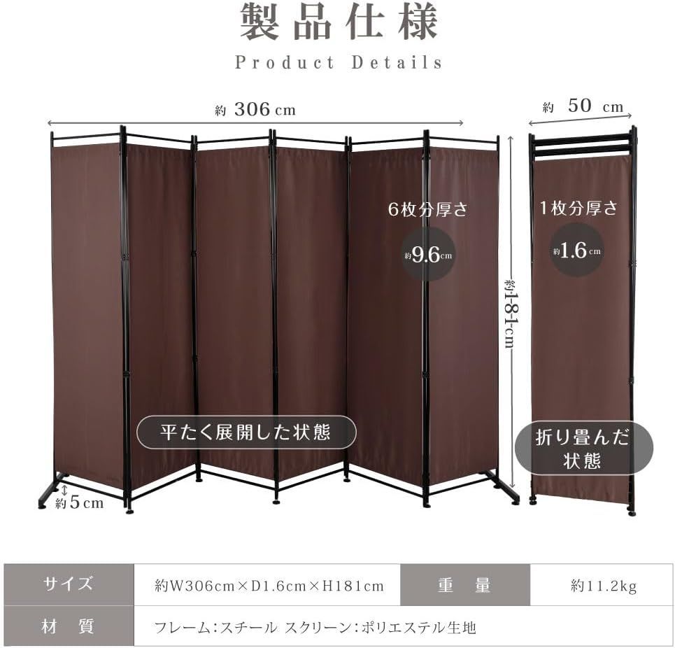 ブラックパーテーション間仕切り折り畳み式高さ1.8m長さ3-4m組立不要