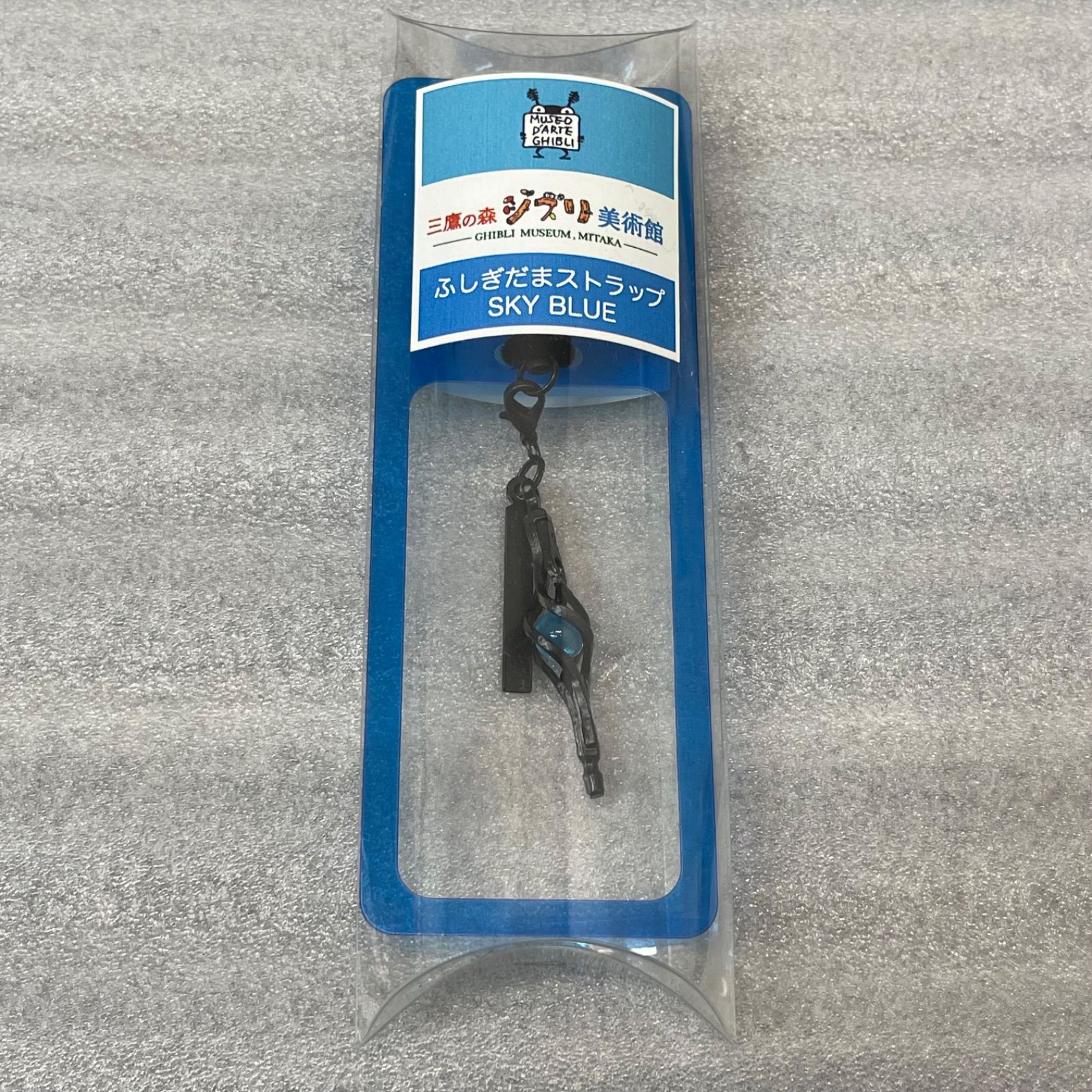 NPA】三鷹の森 ジブリ美術館 ふしぎだま ストラップ - メルカリ